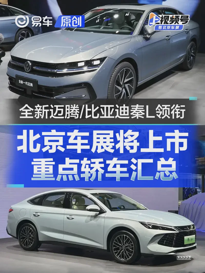秘籍每日热点：新款问界M5官图 东风日产降价促销