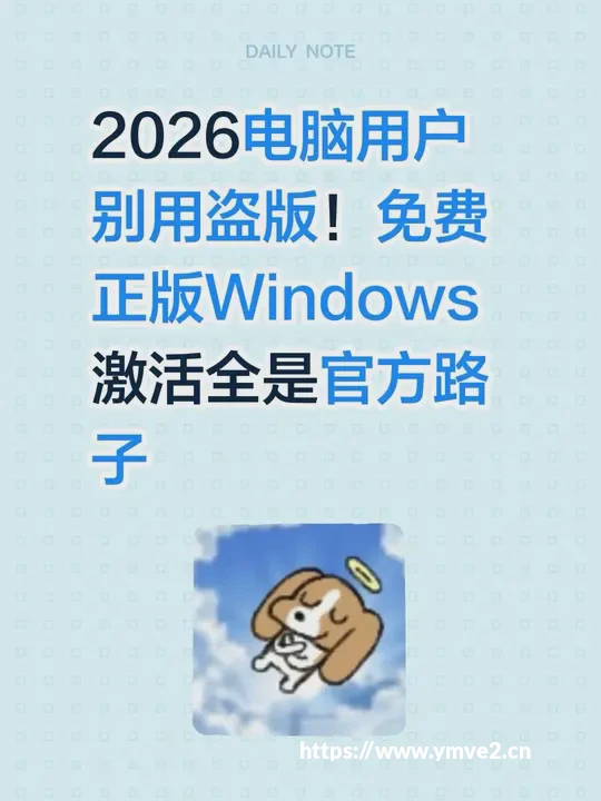 Windows“刷新”功能回归技巧，是微软无奈的阳谋